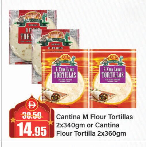 available at Al Aswaq Hypermarket in UAE - Ras al Khaimah