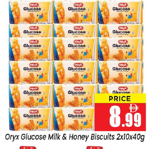 available at نيومارت هايبرماركت in الإمارات العربية المتحدة , الامارات - الشارقة / عجمان