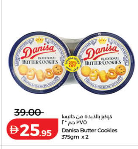 available at Lulu Hypermarket in UAE - Dubai
