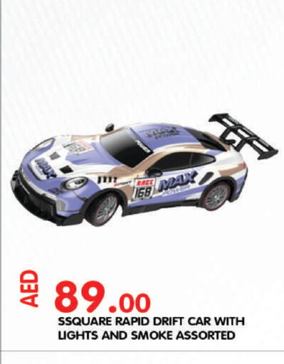 available at Al Aswaq Hypermarket in UAE - Sharjah / Ajman