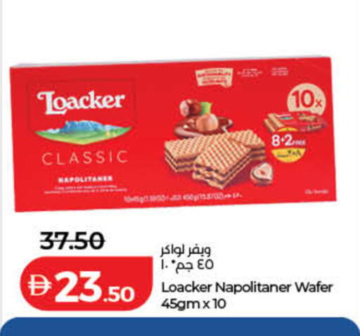 available at Lulu Hypermarket in UAE - Dubai