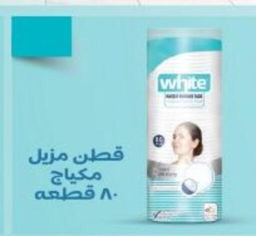 available at لولو هايبرماركت in Egypt - القاهرة