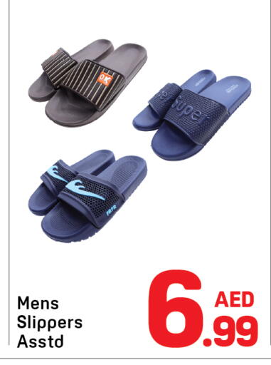 available at دي تو دي in الإمارات العربية المتحدة , الامارات - الشارقة / عجمان