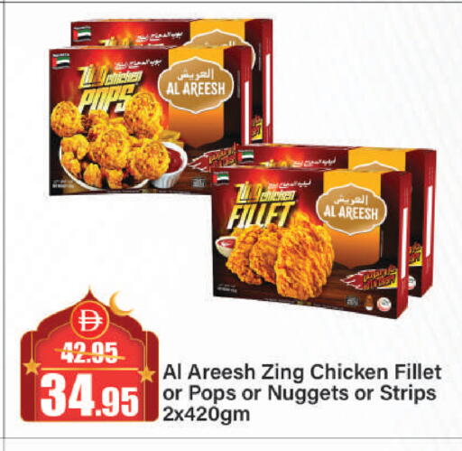 available at Al Aswaq Hypermarket in UAE - Sharjah / Ajman