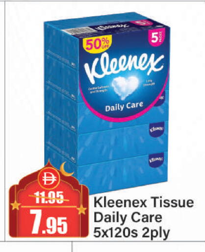 available at Al Aswaq Hypermarket in UAE - Sharjah / Ajman