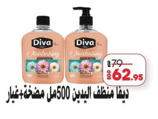 available at لولو هايبرماركت in Egypt - القاهرة