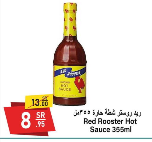 available at سوبرماركت المخيزيم in مملكة العربية السعودية, السعودية, سعودية - المنطقة الشرقية