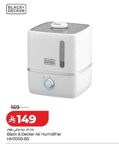 available at لولو هايبرماركت in مملكة العربية السعودية, السعودية, سعودية - حفر الباطن