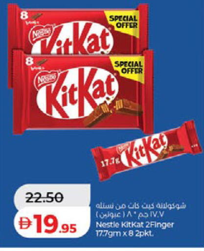 available at Lulu Hypermarket in UAE - Dubai