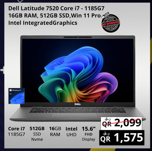 available at برستيج كمبيوتر in قطر - الضعاين