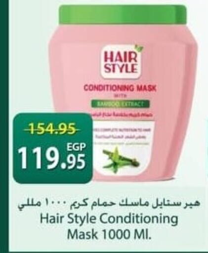 available at سبينس in Egypt - القاهرة