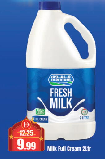 available at الأسواق هايبرماركت in الإمارات العربية المتحدة , الامارات - الشارقة / عجمان