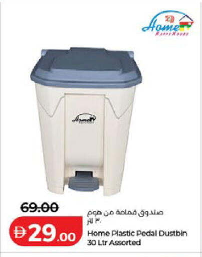 available at Lulu Hypermarket in UAE - Dubai