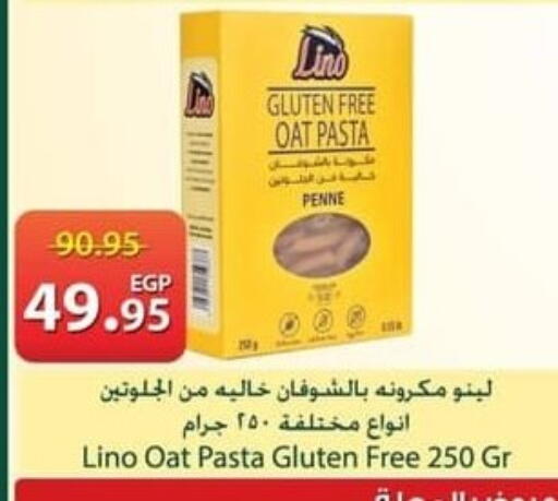 available at Spinneys  in Egypt - Cairo