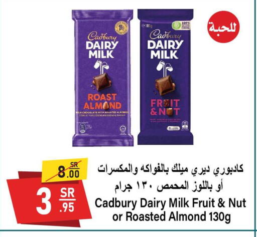 available at سوبرماركت المخيزيم in مملكة العربية السعودية, السعودية, سعودية - المنطقة الشرقية