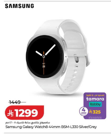 available at LULU Hypermarket in KSA, Saudi Arabia, Saudi - Ta'if