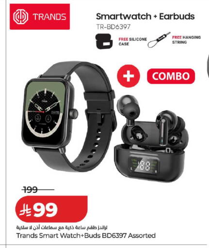 available at لولو هايبرماركت in مملكة العربية السعودية, السعودية, سعودية - خميس مشيط