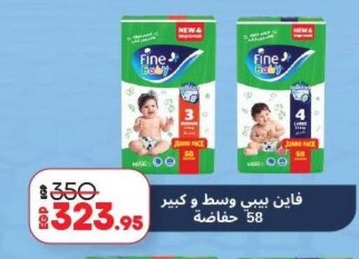 available at لولو هايبرماركت in Egypt - القاهرة