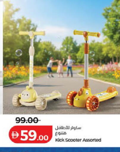 available at لولو هايبرماركت in الإمارات العربية المتحدة , الامارات - دبي