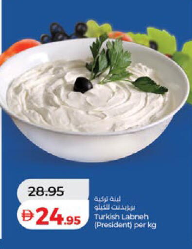 available at Lulu Hypermarket in UAE - Ras al Khaimah