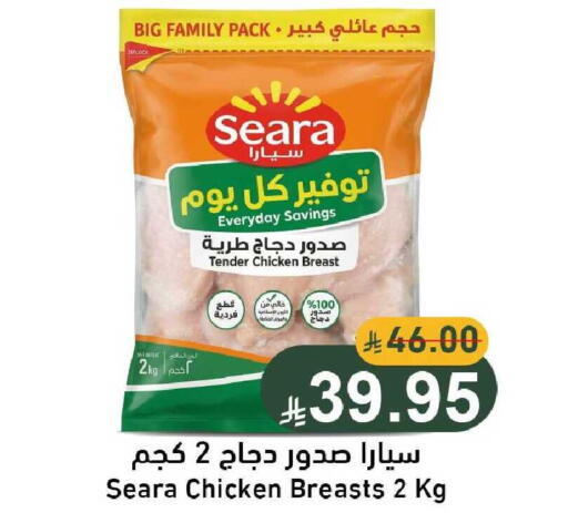 available at جوول ماركت in مملكة العربية السعودية, السعودية, سعودية - الخبر‎