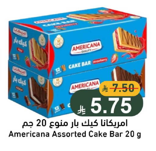 Strawberry available at جوول ماركت in مملكة العربية السعودية, السعودية, سعودية - الخبر‎