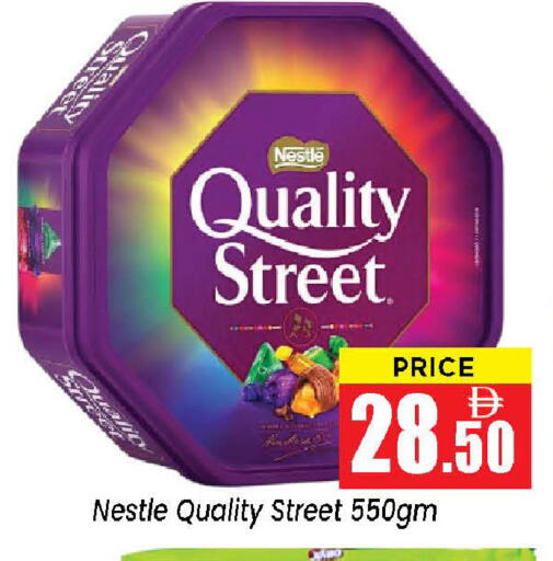 available at نيومارت هايبرماركت in الإمارات العربية المتحدة , الامارات - الشارقة / عجمان