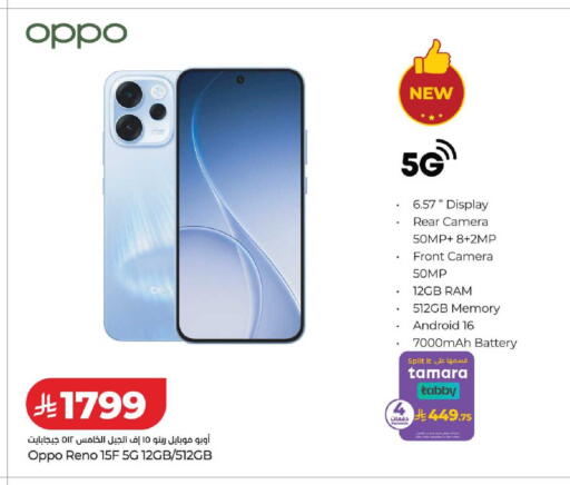 available at LULU Hypermarket in KSA, Saudi Arabia, Saudi - Tabuk