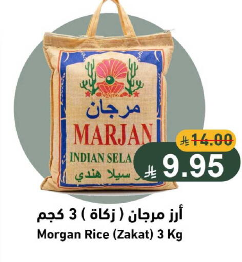 available at جوول ماركت in مملكة العربية السعودية, السعودية, سعودية - الخبر‎