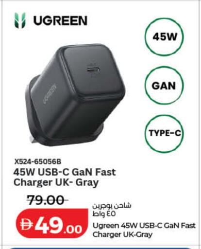 available at Lulu Hypermarket in UAE - Ras al Khaimah