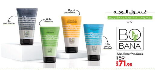 available at لولو هايبرماركت in Egypt