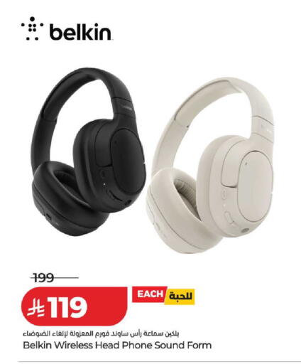 available at LULU Hypermarket in KSA, Saudi Arabia, Saudi - Hafar Al Batin