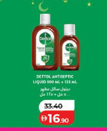 available at Lulu Hypermarket in UAE - Dubai