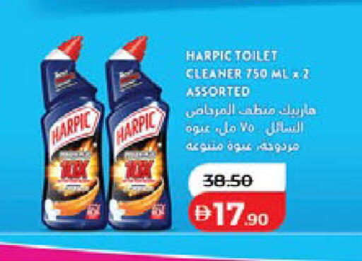 available at Lulu Hypermarket in UAE - Dubai