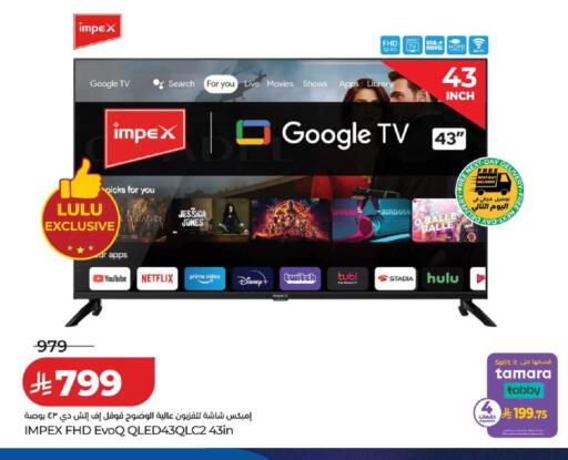 available at لولو هايبرماركت in مملكة العربية السعودية, السعودية, سعودية - الخبر‎