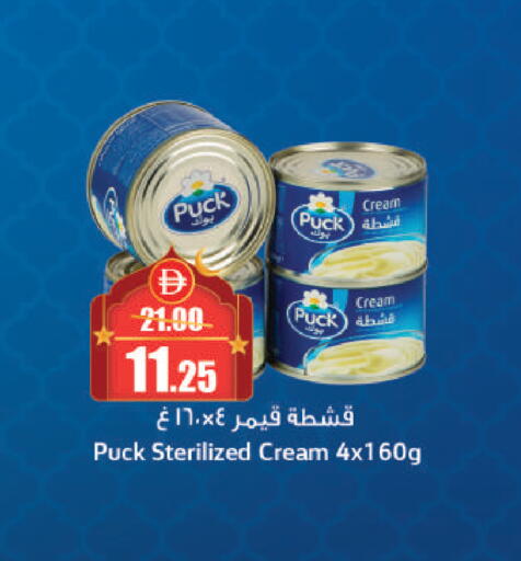 available at الأسواق هايبرماركت in الإمارات العربية المتحدة , الامارات - الشارقة / عجمان