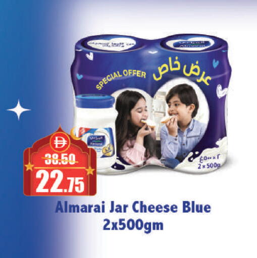 available at الأسواق هايبرماركت in الإمارات العربية المتحدة , الامارات - الشارقة / عجمان