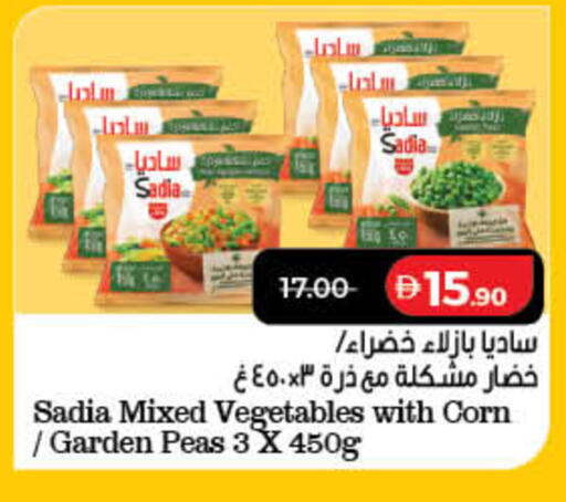 Peas available at Lulu Hypermarket in UAE - Dubai