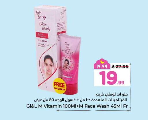 available at Hyper Al Wafa in KSA, Saudi Arabia, Saudi - Ta'if