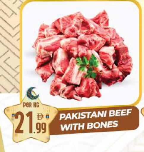 available at دريم لاند in الإمارات العربية المتحدة , الامارات - دبي