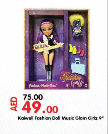 available at Al Aswaq Hypermarket in UAE - Sharjah / Ajman