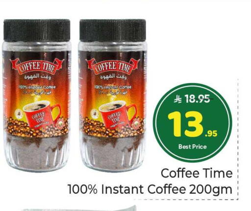 available at Makkah Hypermarket in KSA, Saudi Arabia, Saudi - Riyadh
