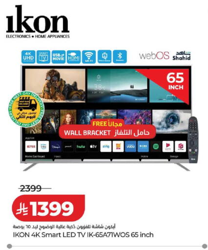 available at LULU Hypermarket in KSA, Saudi Arabia, Saudi - Ta'if