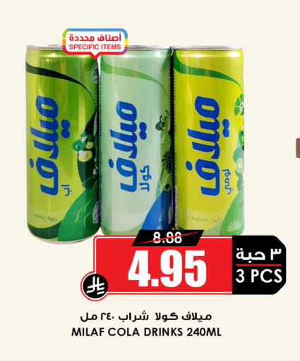 available at أسواق النخبة in مملكة العربية السعودية, السعودية, سعودية - تبوك