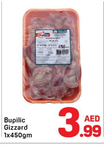 available at Day to Day Department Store in UAE - Dubai