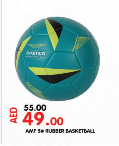 available at الأسواق هايبرماركت in الإمارات العربية المتحدة , الامارات - الشارقة / عجمان