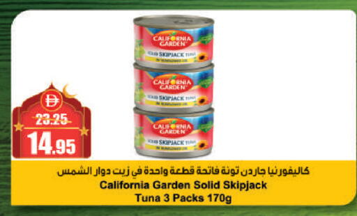available at Al Aswaq Hypermarket in UAE - Sharjah / Ajman