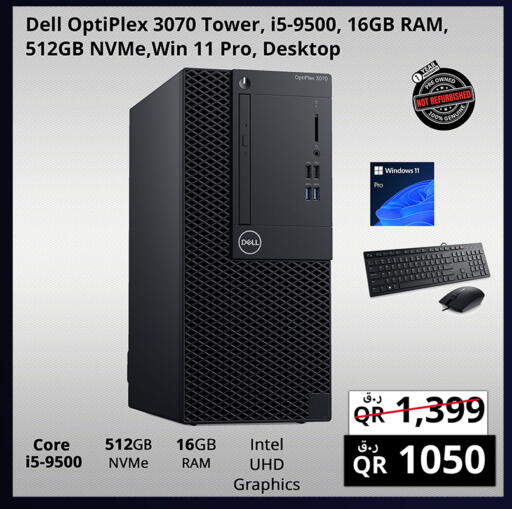 available at Prestige Computers in Qatar - Al-Shahaniya