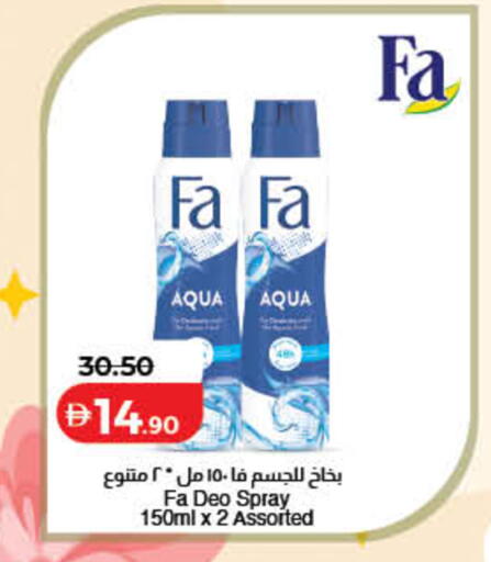 available at Lulu Hypermarket in UAE - Dubai