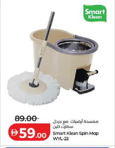 available at Lulu Hypermarket in UAE - Dubai